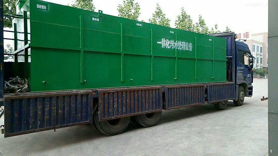 100吨/天地埋式污水处理设备_一体化污水处理设备-潍坊鲁盛水处理设备